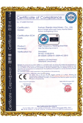 振嘉吸塑包裝(zhuang)機-CE質量認證