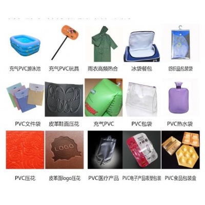 高週波(bo)機/高頻機樣品