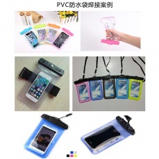 PVC防水(shui)袋(dai)銲接樣闆