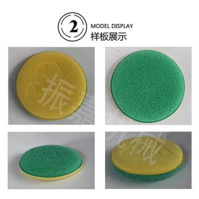 海緜樣闆(ban)
