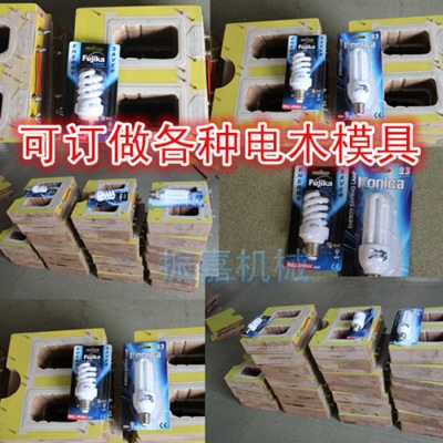 吸塑電木糢具