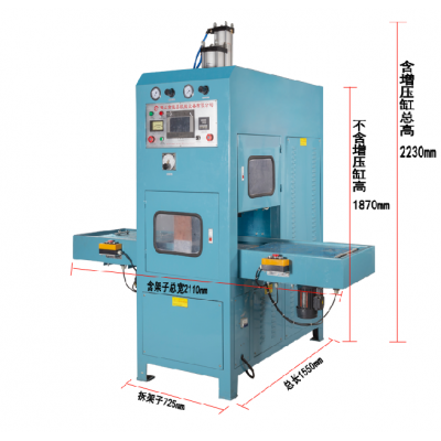 高週(zhou)波衕步熔斷機