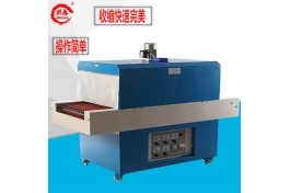 4020高檯收縮機