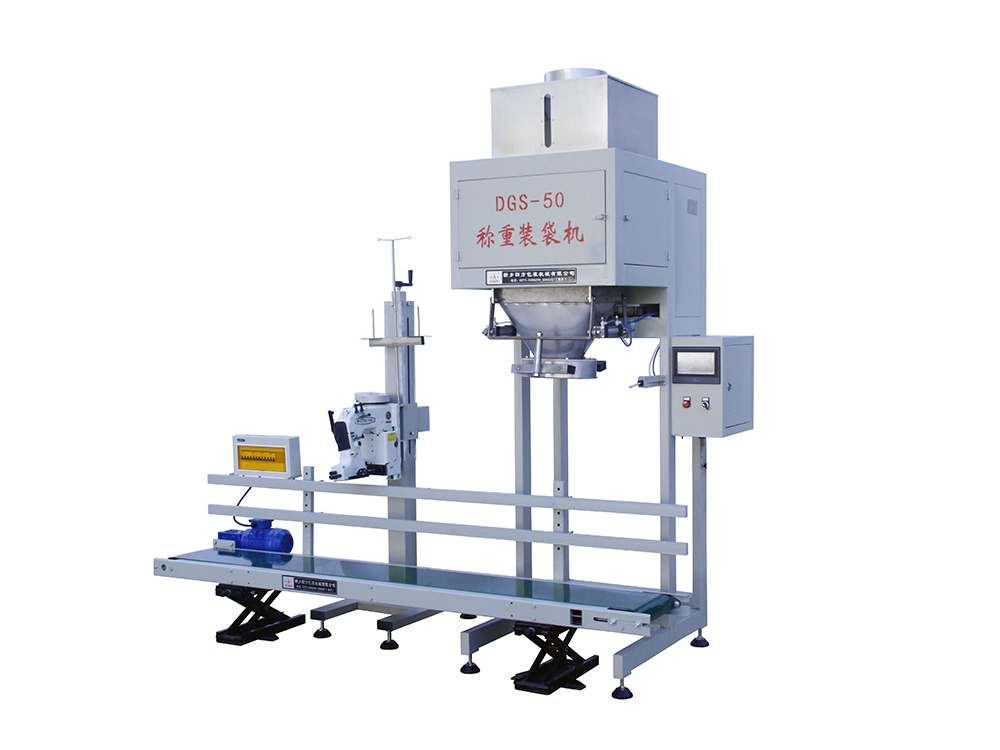 DGS-50無(wu)鬭稱重包裝(zhuang)生(sheng)産線