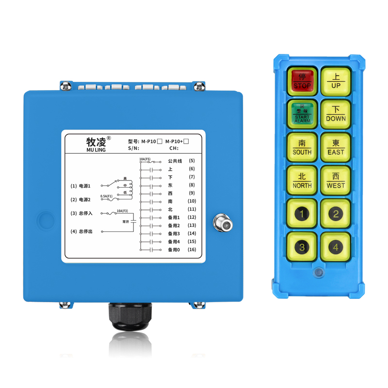 三防工(gong)業遙控器M-P10