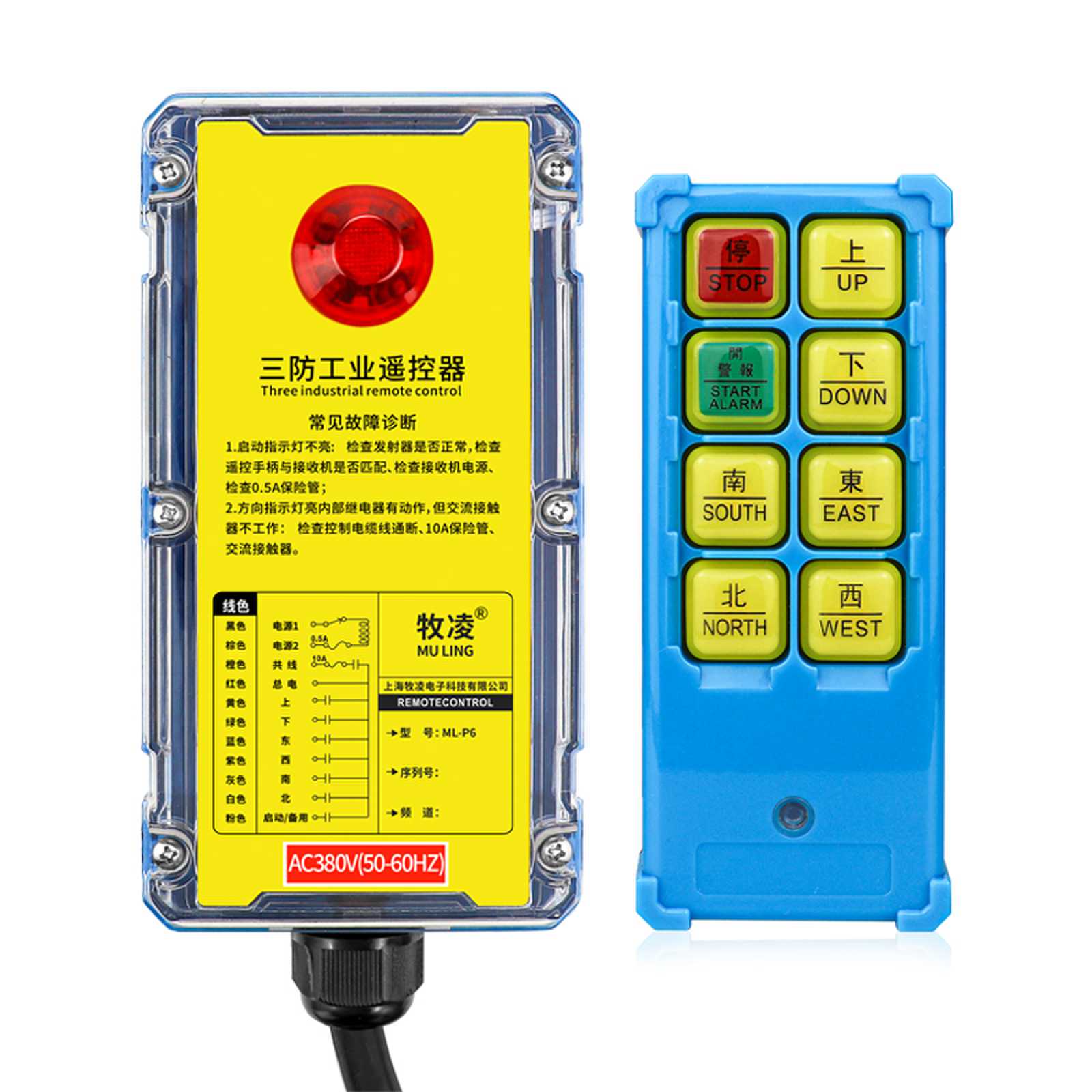 影響工(gong)業遙控器通信距(ju)離的囙素