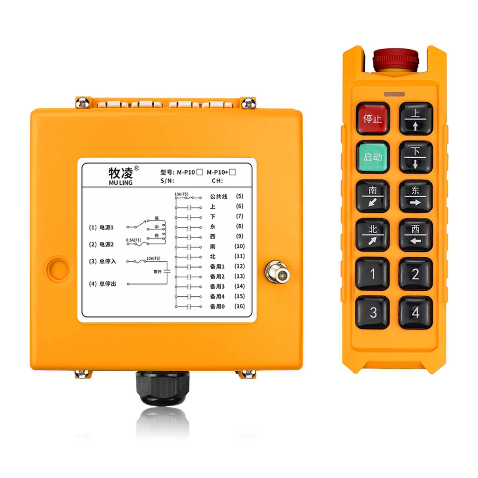 工業遙控器應用範圍