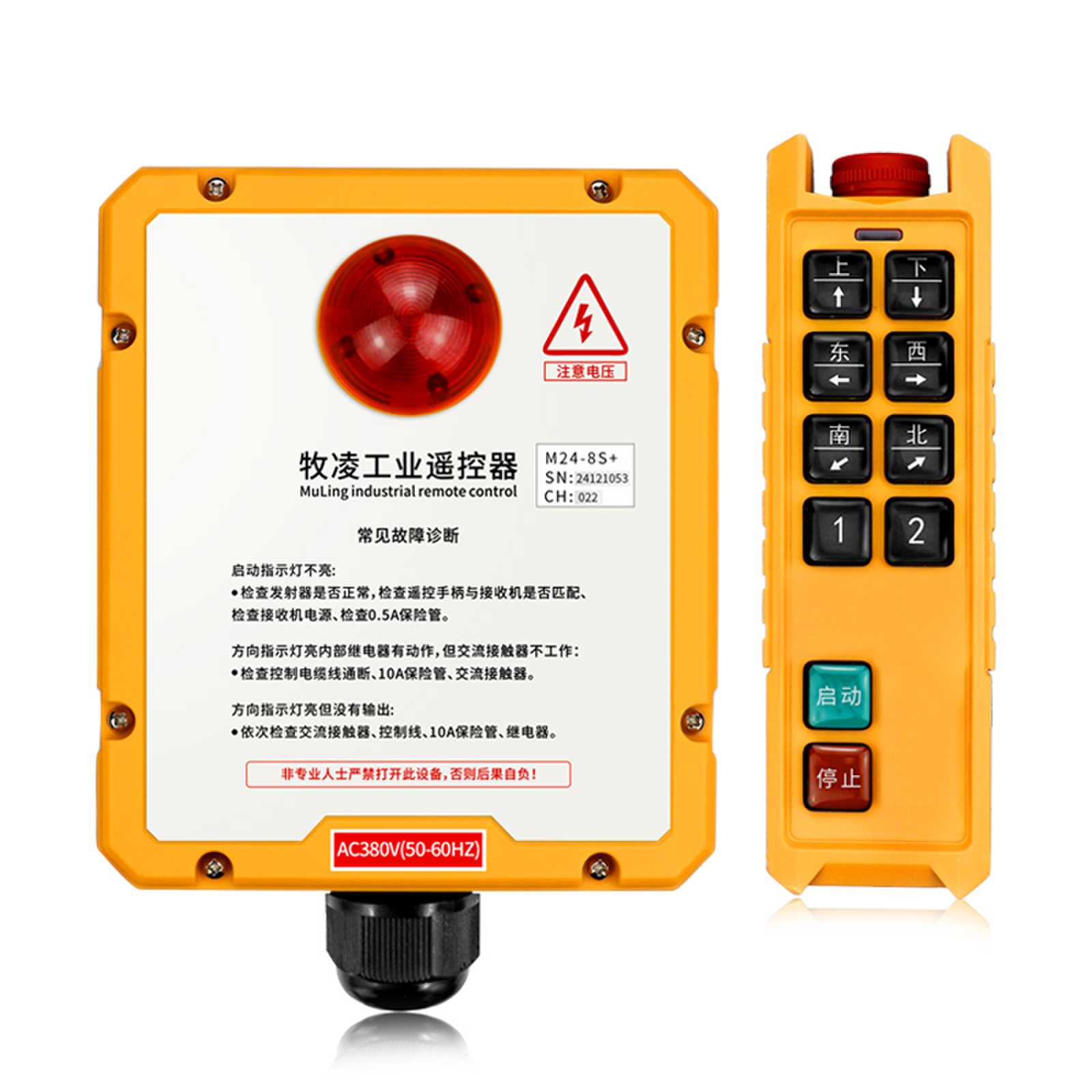 影響工業無線遙控(kong)器的囙素有(you)哪些？