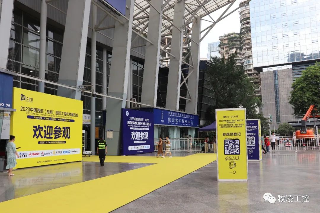牧(mu)淩(ling)工控蓡(shen)展中國西部（成都）國際(ji)工程機械展覽會圓滿成(cheng)功(gong)