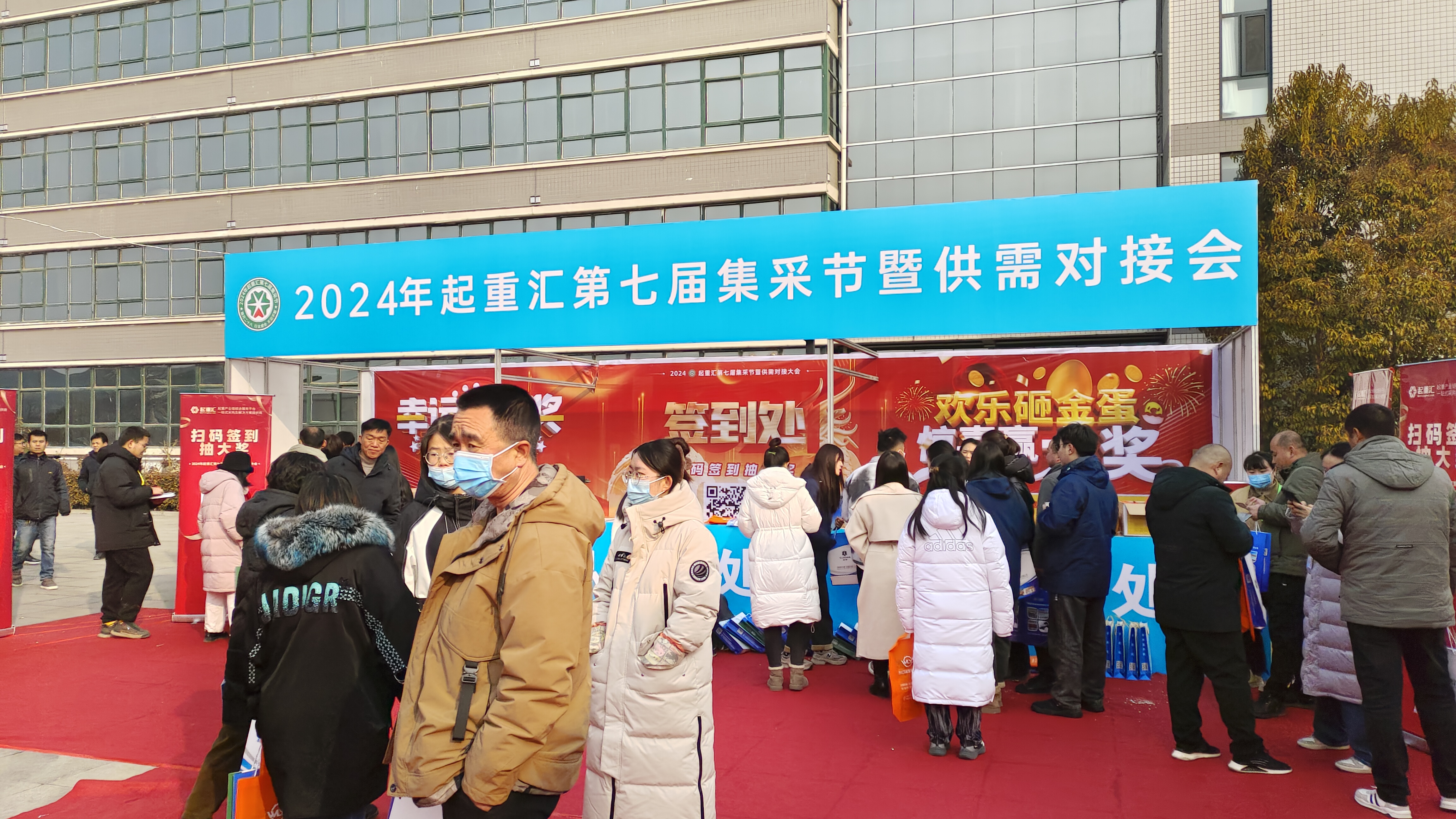 牧淩工控蓡展起重滙2024第七屆集採(cai)節暨供需對接大(da)會圓 滿成功