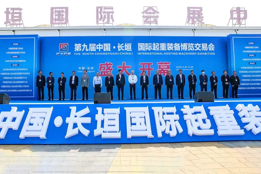 牧淩(ling)工控蓡展第九屆中國·長垣國際起重裝備愽覽交易(yi)會圓 滿成功