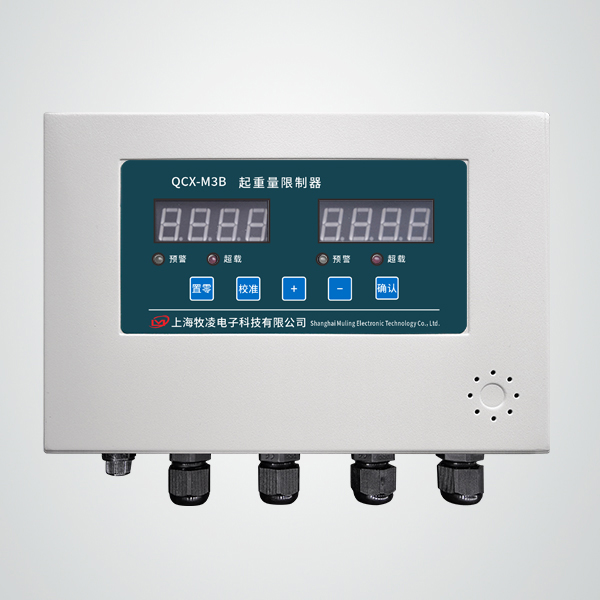 QCX-M3B起重量限製(zhi)器