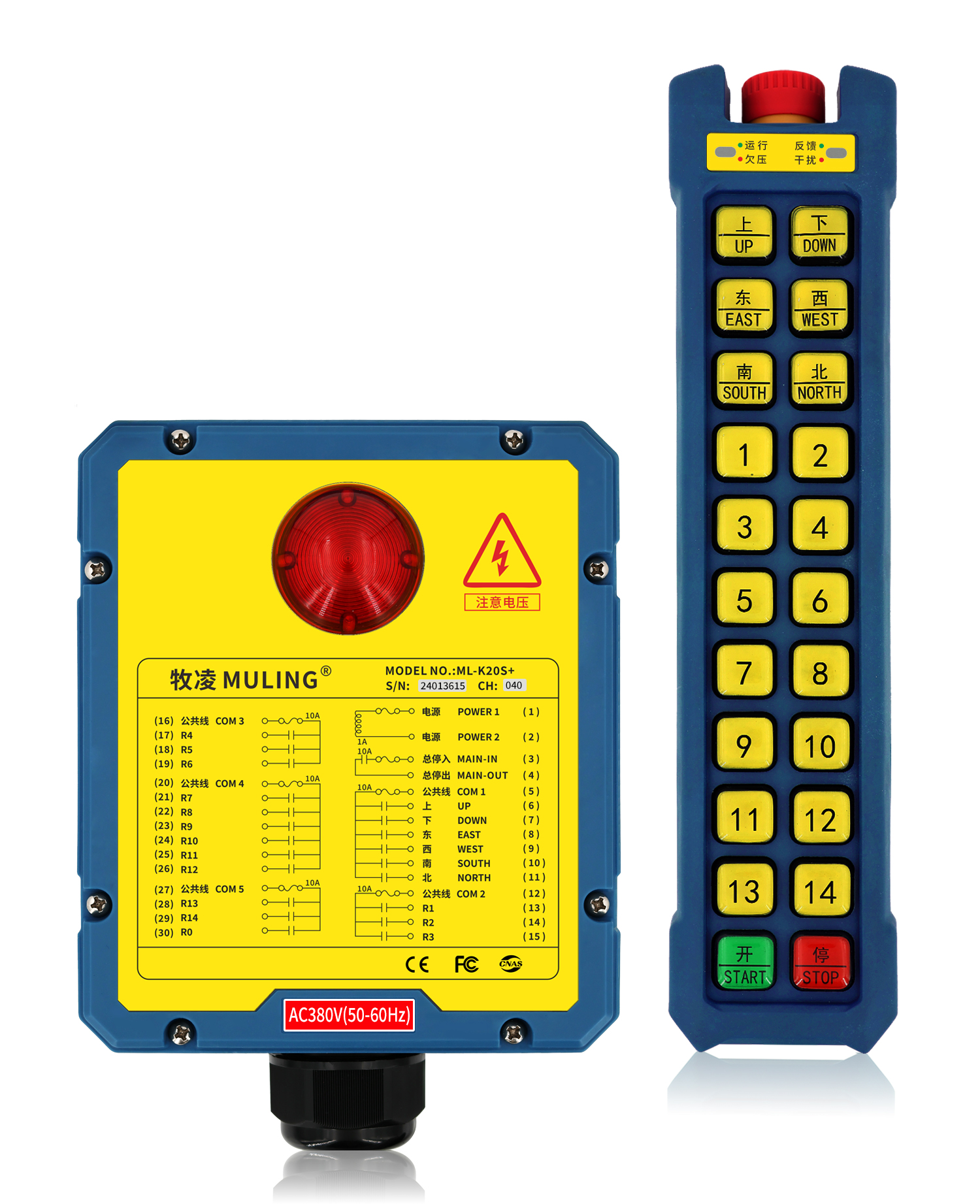 牧(mu)淩工業遙控器(qi)ML-K20S+