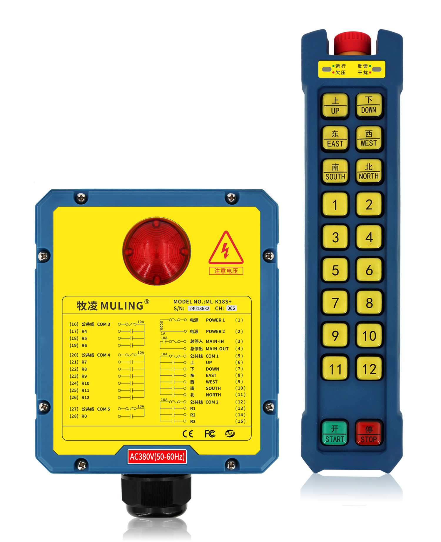 牧淩(ling)工業遙控器ML-K18S+