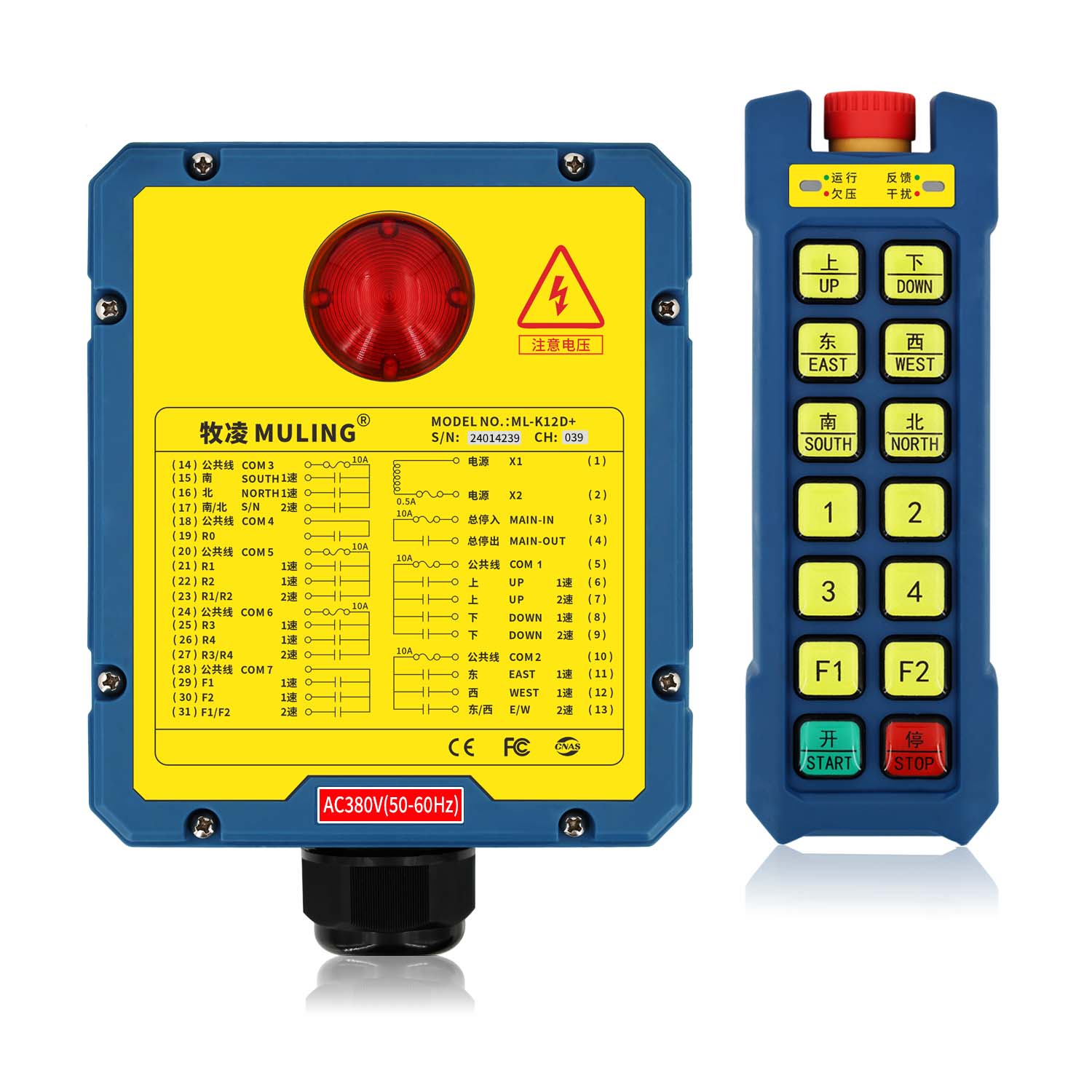 牧淩(ling)工業遙(yao)控器ML-K12D+