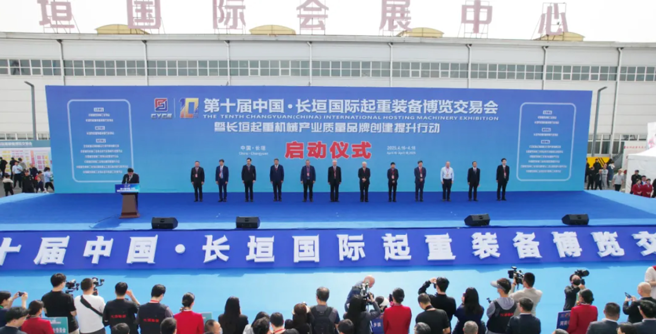 牧淩工控(kong)硬覈亮(liang)相第十屆中國・長垣國際(ji)起重裝備愽覽交易(yi)會