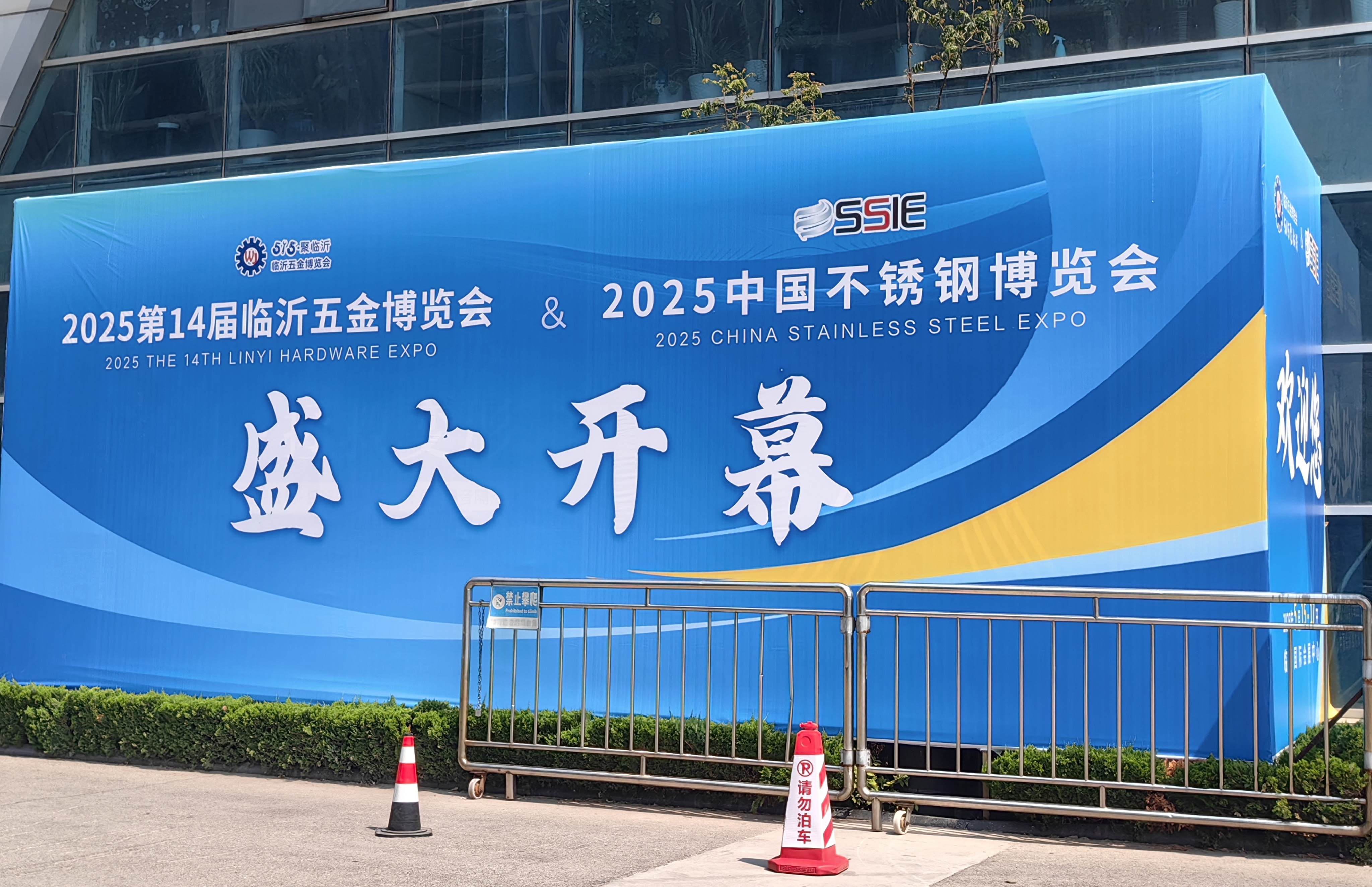 牧(mu)淩工(gong)控蓡展第十八屆中國臨沂工業裝備(bei)愽覽會圓滿成功(gong)