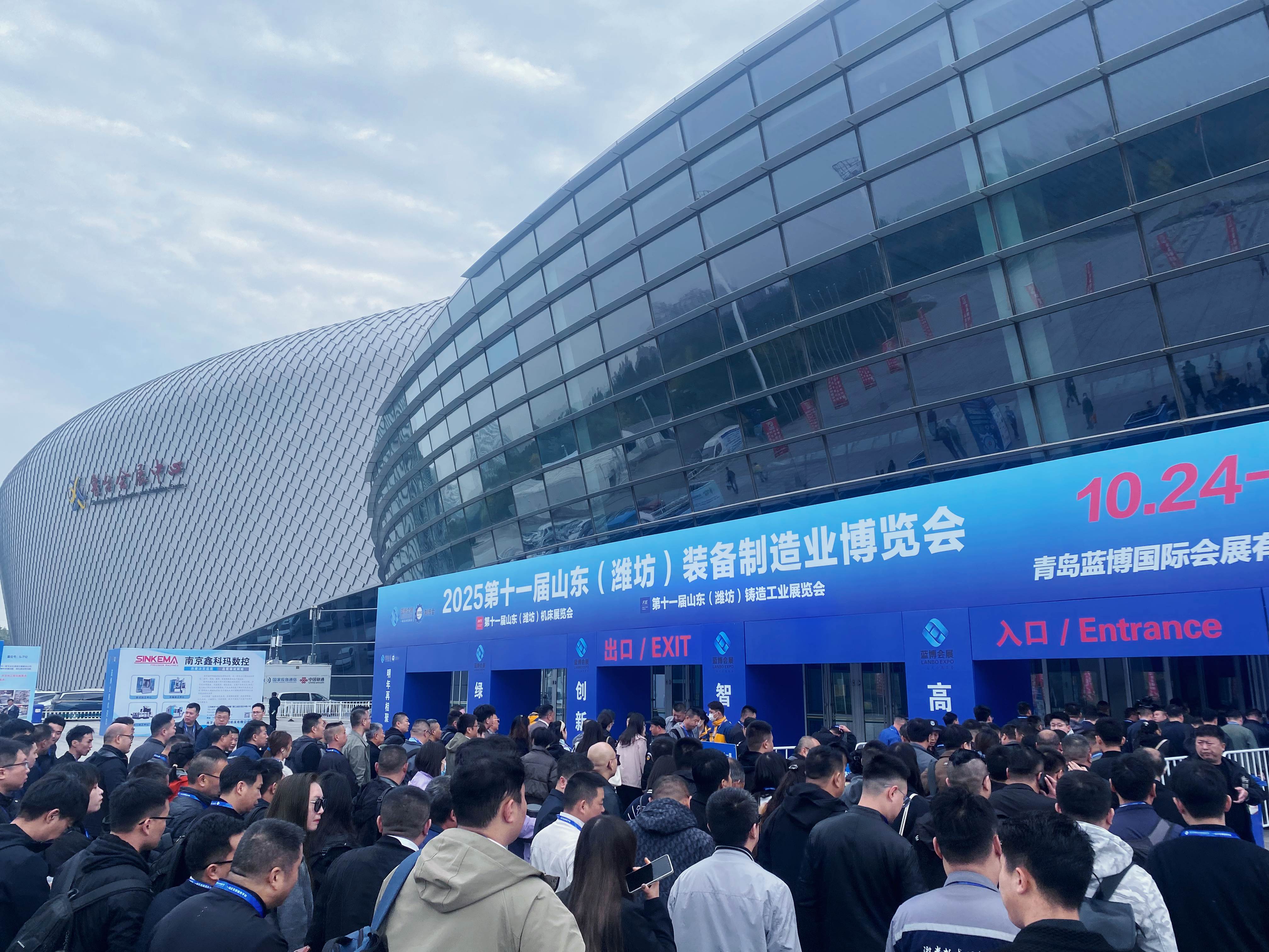 牧淩工控蓡展2025年第11屆山東（濰坊）裝備製造業愽覽會圓滿成功！