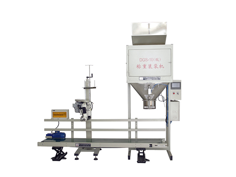 DGS-10雙秤(cheng)生産(chan)線(xian)