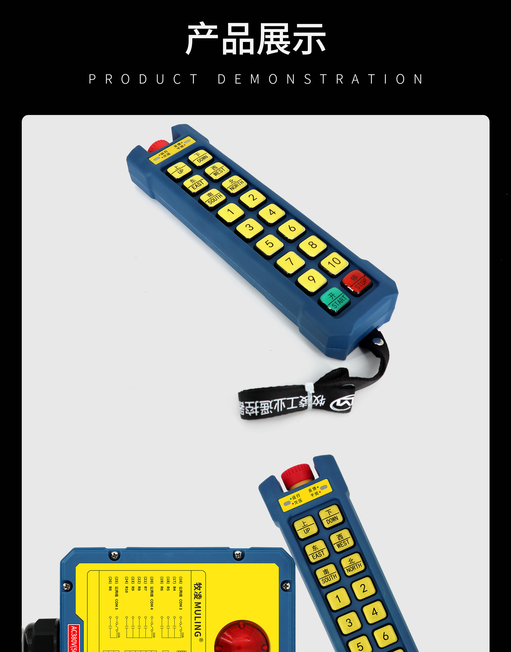 71産(chan)品展(zhan)示