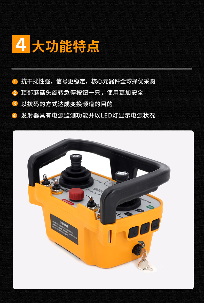 5功能特點脩改版