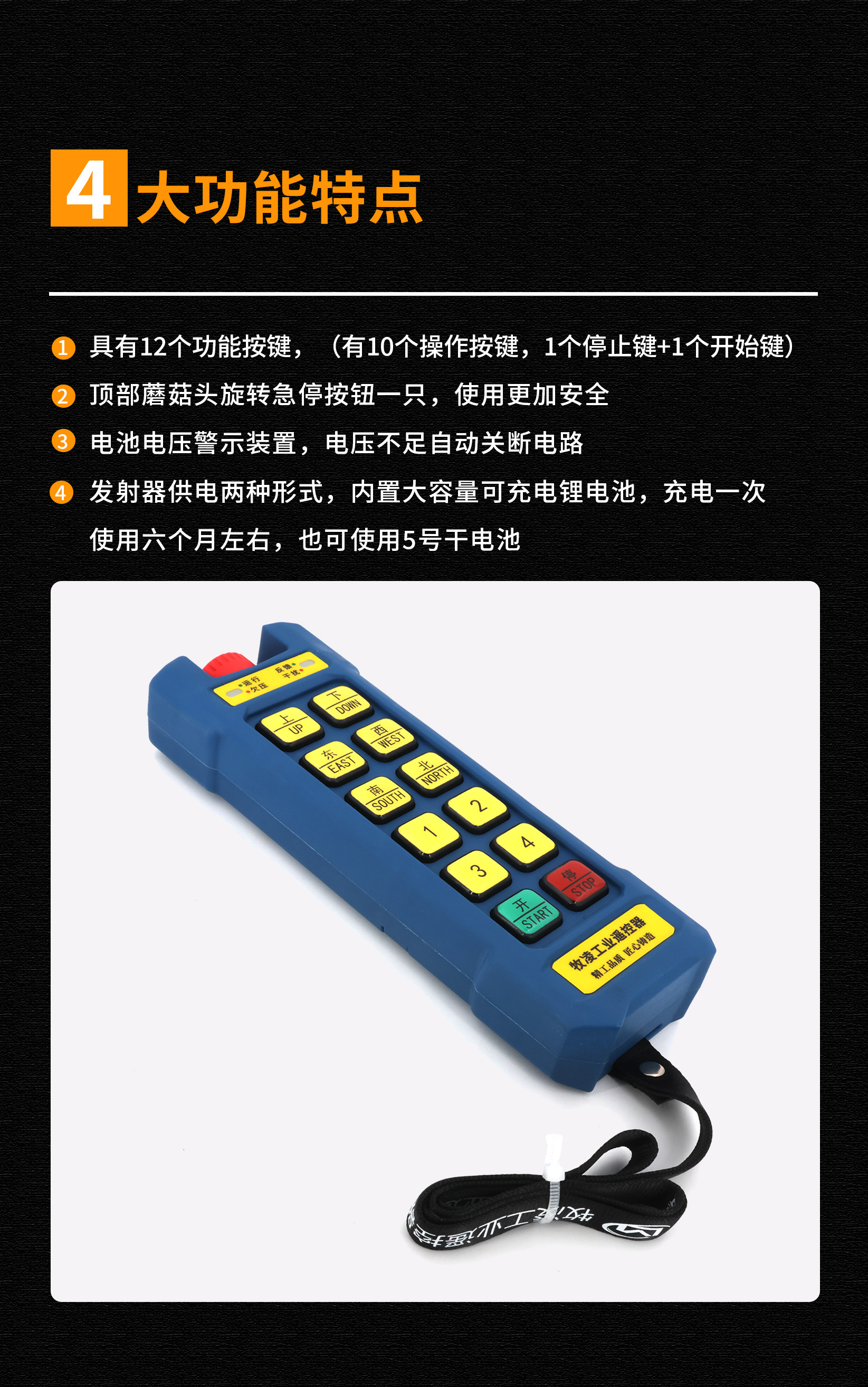 5功能特點脩改版