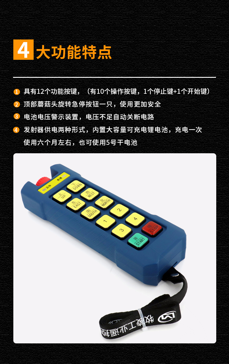 51功能特點(dian)脩(xiu)改版