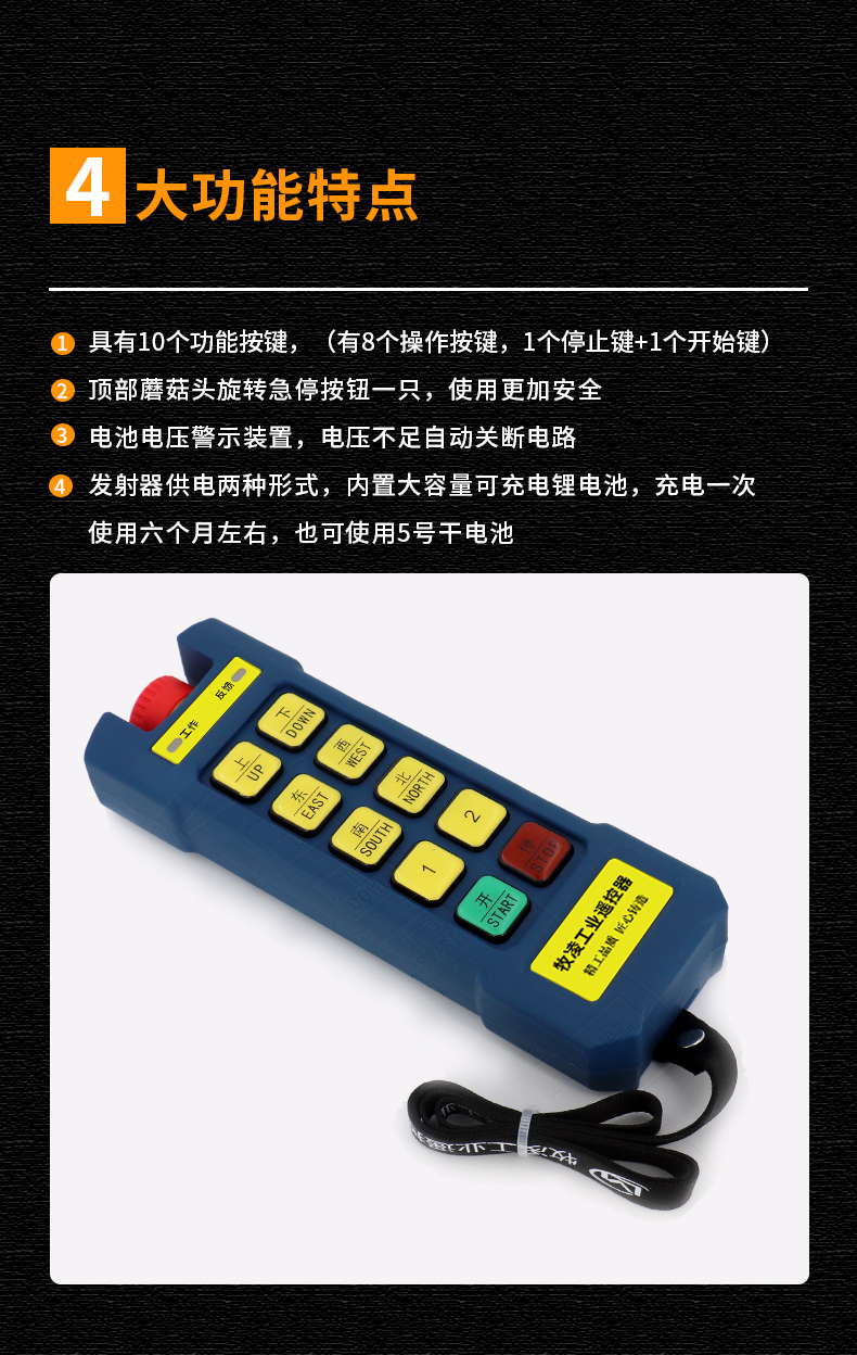 51功能特(te)點脩(xiu)改版